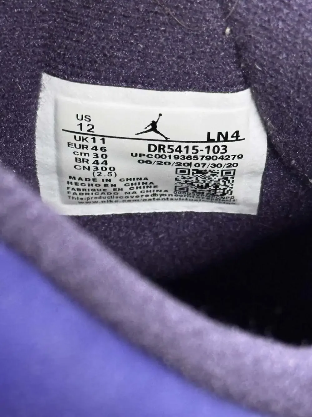 Nike rare air
